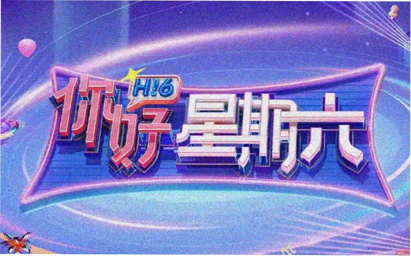 念心影视 春季电影盛典 在线电影免费观看
